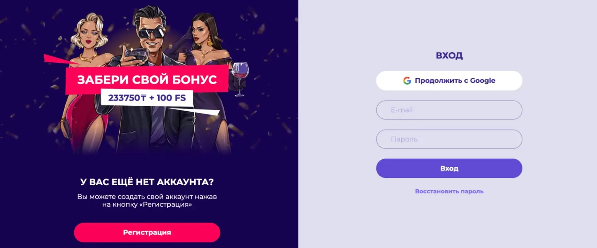 Супер Босс казино вход в личный кабинет.